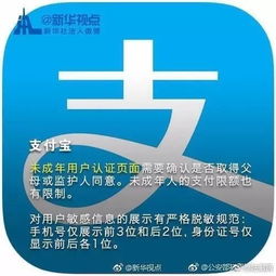 四部門公布微信淘寶等隱私條款評審結果 防信息被盜采亂用，技術轉讓中你需掌握這些技能